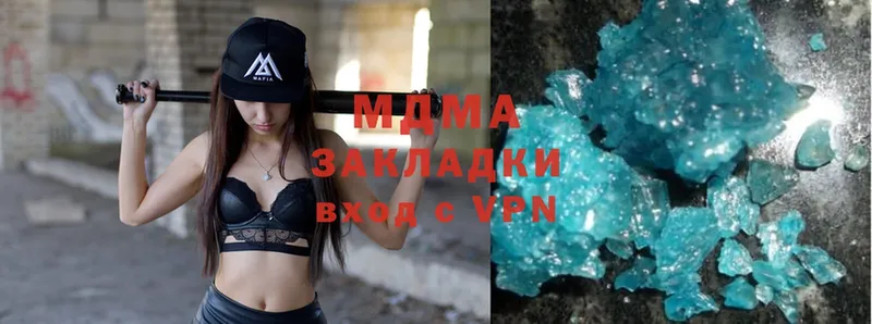 MDMA кристаллы  хочу   Большой Камень 